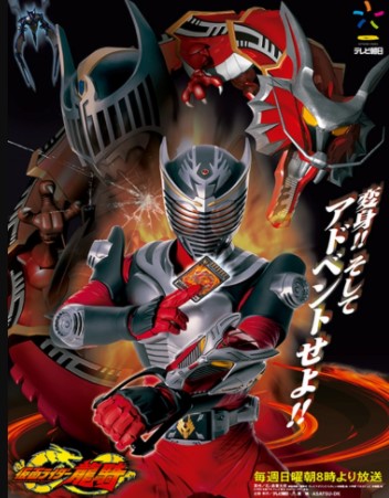 Kamen Rider Ryuki Sub Indo Batch